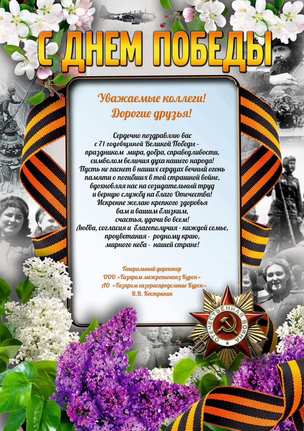 Девушка говорит медленно Девушка говорит медленно